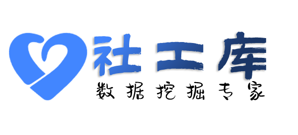 公开的华南大酒店开房记录